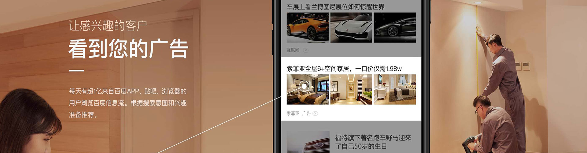 沽源sem投放