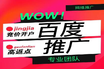 竞价推广开户成本分析：案例对比找最优方案