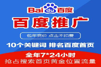 信息流广告公司的创意之路：从策划到执行的全过程